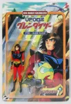 figurine actarus dukefleed grendizer