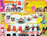 shogun-grendizer
