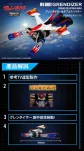 UMA-grendizer-alcorak 5