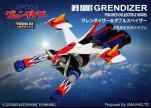 UMA-grendizer-alcorak 4