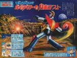 gaiking-pages32-33