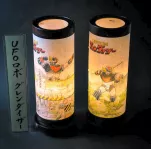 Grendizer test-design lampe HLPRO