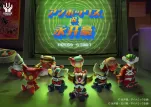 Go-Nagai-Unbox-Industries-Blind-Box-Mini-Serie-Art-Toys-9