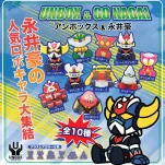 unbox grendizer
