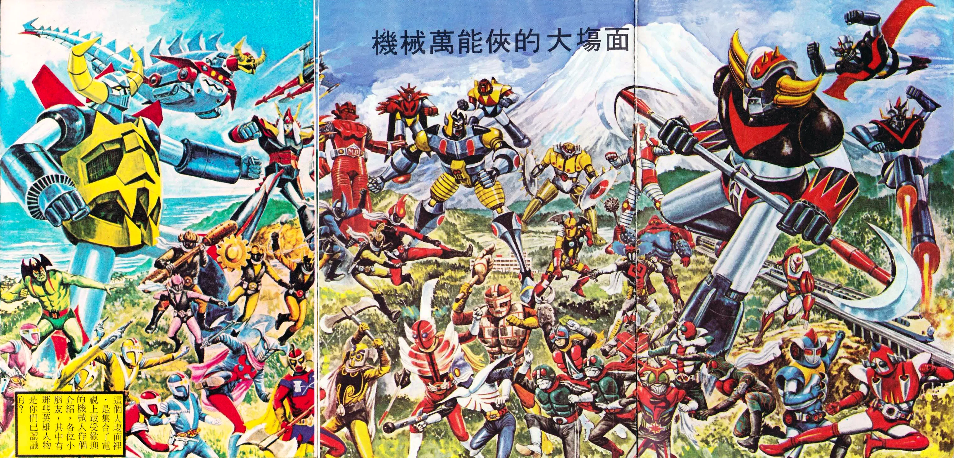 Livre_taiwan.webp