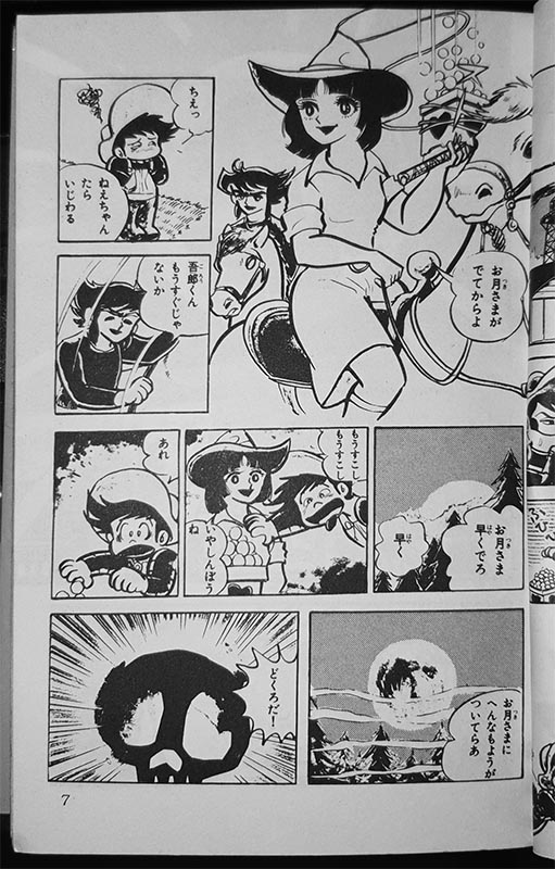 edition japonaise sunday comics.jpg