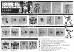 grendizer giga Dynamite action