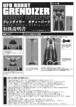 grendizer bodyparts Evolution Toy