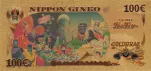grendizer-billet2