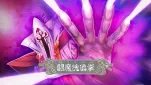 Dragon Quest s1e38-02.jpg