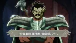 Dragon Quest s1e10-10.jpg
