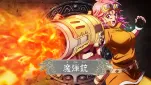 Dragon Quest s1e11-12.jpg