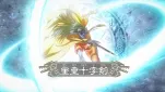 Dragon Quest ep78 11