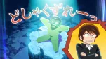 Lamu Urusei Yatsura ep03 17