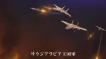 Project GrendizerU Episode 01-207