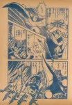 15 MANGA GREAT MAZINGER