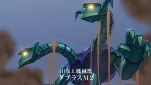 Project GrendizerU Episode 01-033