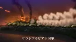 Project GrendizerU Episode 01-206