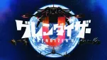 Project GrendizerU Episode 01-066