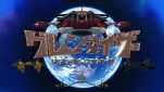 Project GrendizerU Episode 01-064