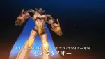 Grendizer-U Episode 02-209