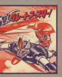 10 FILM GREAT MAZINGER VS GETTER ROBOT G