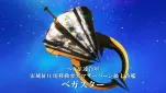Grendizer-U Episode 02-038
