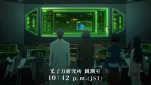 Grendizer-U Episode 06-049