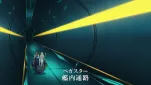 Grendizer-U Episode 07-041
