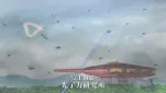 Grendizer-U Episode 10-001