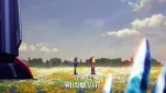 Grendizer-U Episode 11-001