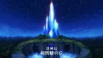 Grendizer-U Episode 11-086