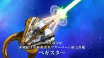 Grendizer-U Episode 12-007