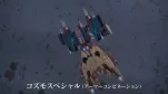 Grendizer-U Episode 13-189