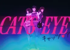 Cat's Eye - 2025