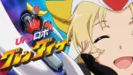 Robot Girls Z+ episode01 03