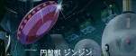 Grendizer tai Great Mazinger 069