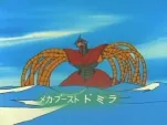 Zambot3 episode01 52