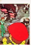 34