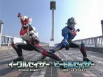 sazer x-07