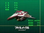sazer x-09