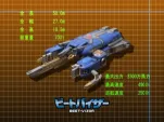 sazer x-10