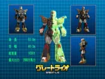 sazer x-16