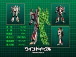 sazer x-19