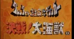 snapshot20050715203814