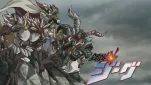 Koutetsushin Jeeg 020