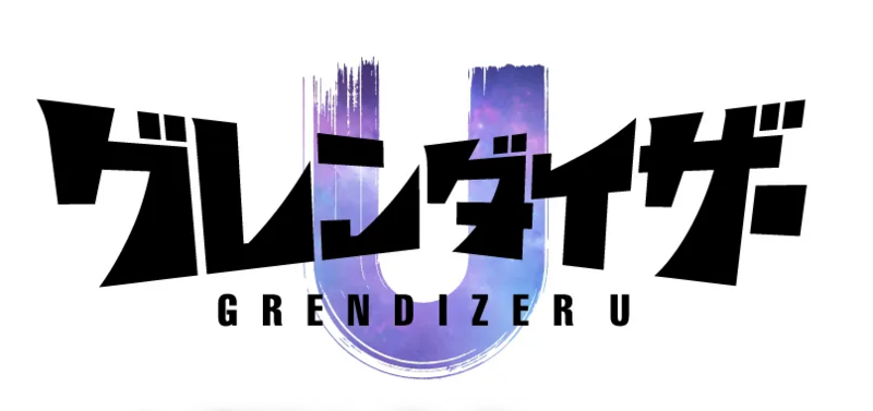 Fichier:Logo GrendizerU Jap.webp