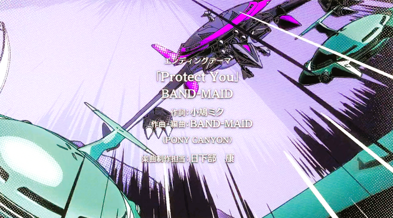 Fichier:CréditsBandMaidGrendizerU.png