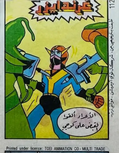 112