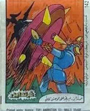 142